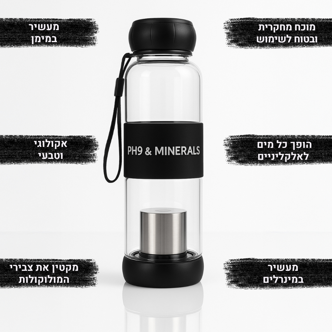 בקבוק PH9 + מחסנית אבנים קרמיות