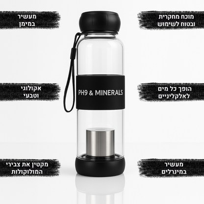 בקבוק PH9 + מחסנית אבנים קרמיות